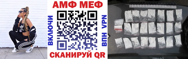 Амфетамин Premium  OMG как зайти  Циолковский 