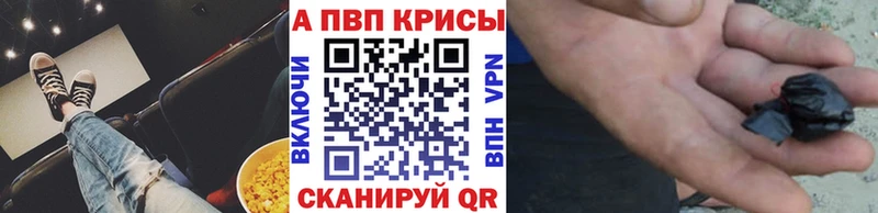 сколько стоит  MEGA зеркало  Alpha-PVP Crystall  Циолковский 