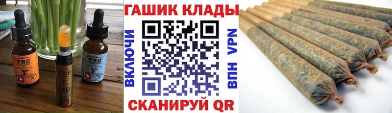 Canna-Cookies марихуана  Циолковский 