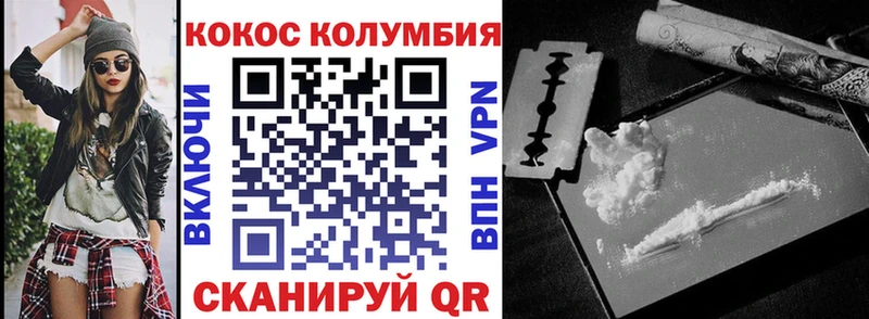 COCAIN 99% Циолковский