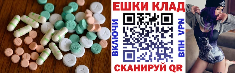 ссылка на мегу зеркало  закладка  Циолковский  Ecstasy Punisher 
