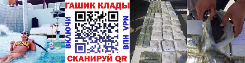 ГАШИШ хэш  даркнет сайт  маркетплейс как зайти  Циолковский 