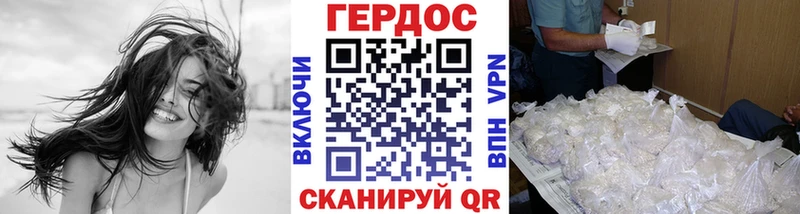 площадка какой сайт  Циолковский  omg ONION  ГЕРОИН гречка  купить наркотики сайты 