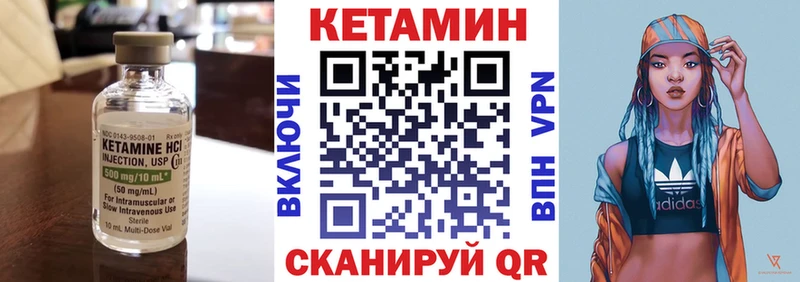 дарнет шоп  Циолковский  Кетамин ketamine 