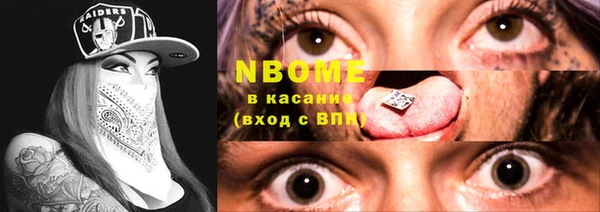 Альфа ПВП Струнино