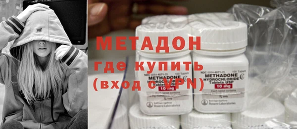 ПСИЛОЦИБИНОВЫЕ ГРИБЫ Армянск