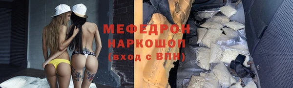 ПСИЛОЦИБИНОВЫЕ ГРИБЫ Армянск