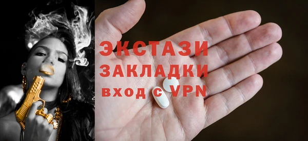 бутират Арсеньев