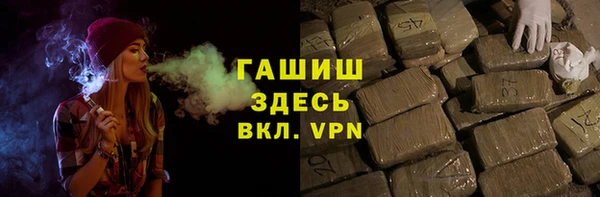 наркотики Ступино