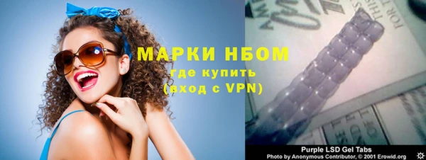 ПСИЛОЦИБИНОВЫЕ ГРИБЫ Армянск