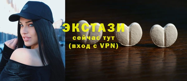 ПСИЛОЦИБИНОВЫЕ ГРИБЫ Армянск