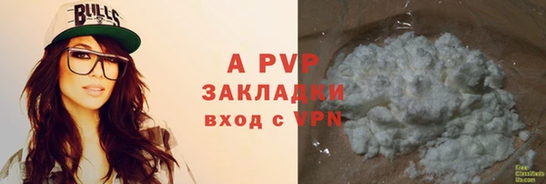 бутират Арсеньев
