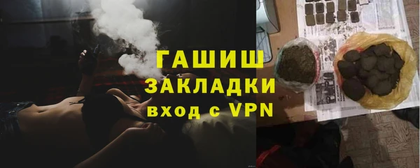 ПСИЛОЦИБИНОВЫЕ ГРИБЫ Армянск