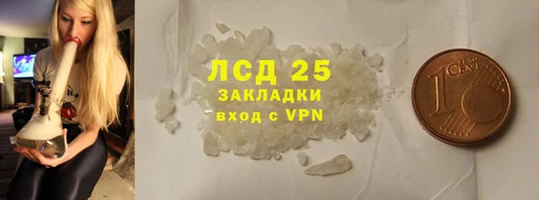кокаин Аркадак