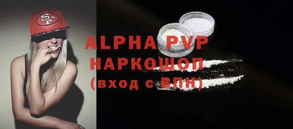 ПСИЛОЦИБИНОВЫЕ ГРИБЫ Армянск