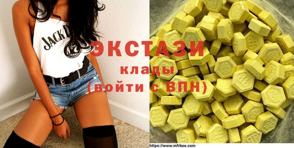 бутират Арсеньев