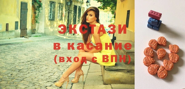 бутират Арсеньев