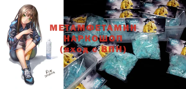 ПСИЛОЦИБИНОВЫЕ ГРИБЫ Армянск