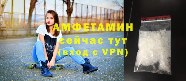 ПСИЛОЦИБИНОВЫЕ ГРИБЫ Армянск