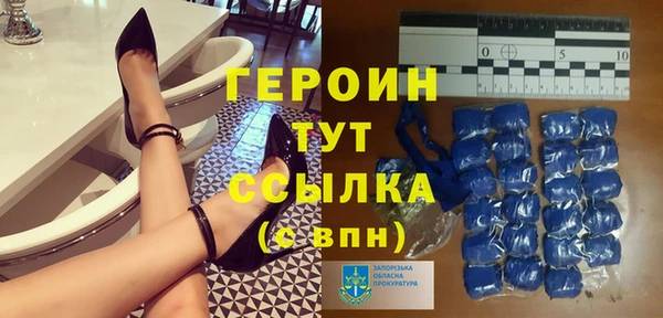 бутират Арсеньев
