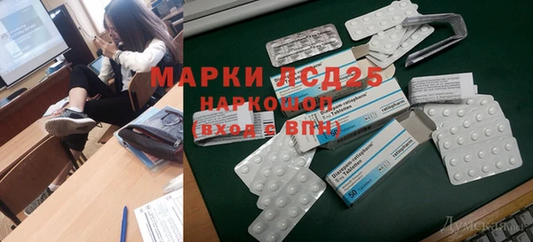 кокаин Аркадак