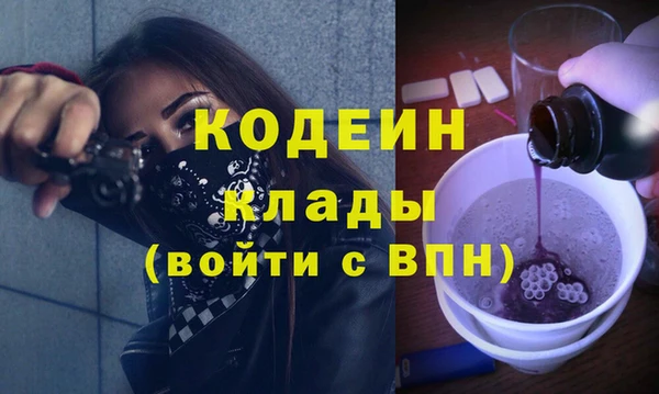 бутират Арсеньев