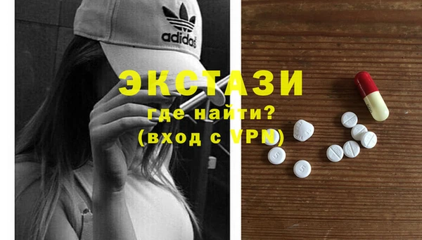 ПСИЛОЦИБИНОВЫЕ ГРИБЫ Армянск