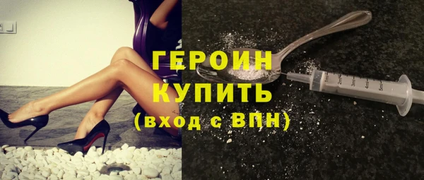 бутират Арсеньев