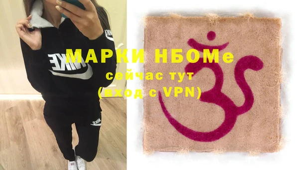 бутират Арсеньев
