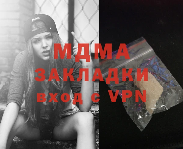 кокаин Аркадак