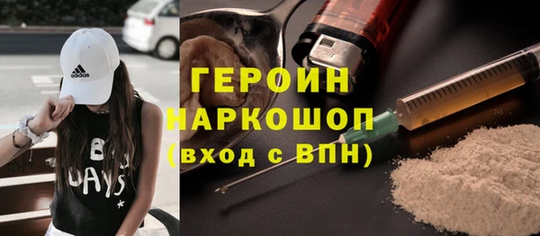 бутират Арсеньев