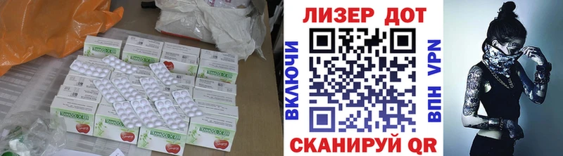 ОМГ ОМГ Циолковский ЛСД экстази кислота