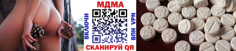 MDMA VHQ  где найти   МЕГА tor  Циолковский 