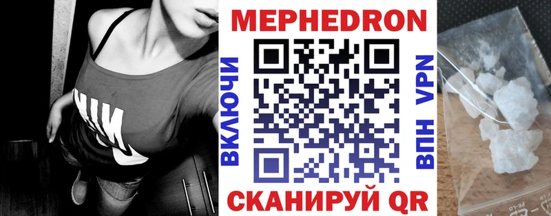 Меф VHQ  Циолковский 