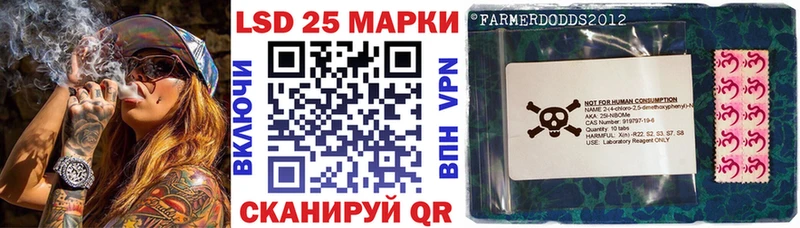 Наркотические марки 1,8мг  Циолковский 