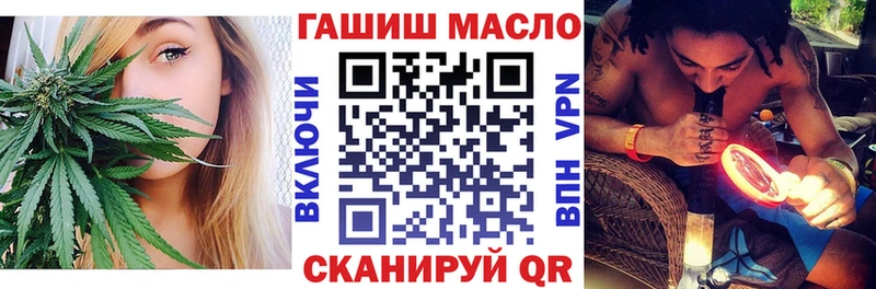 ТГК Wax где найти наркотики Циолковский